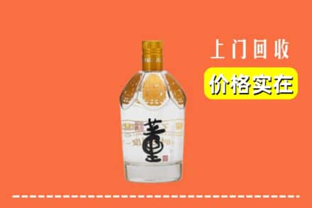 泉州市回收董酒