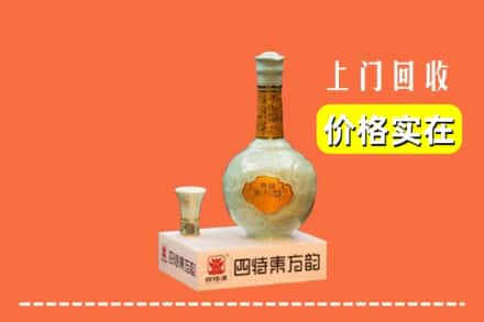 泉州市回收四特酒