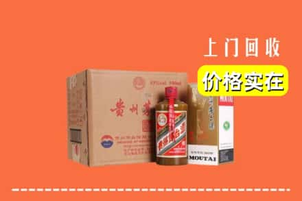 泉州市回收精品茅台酒